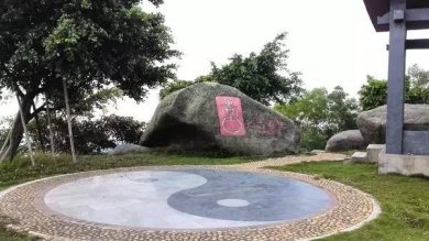 體道游学环境